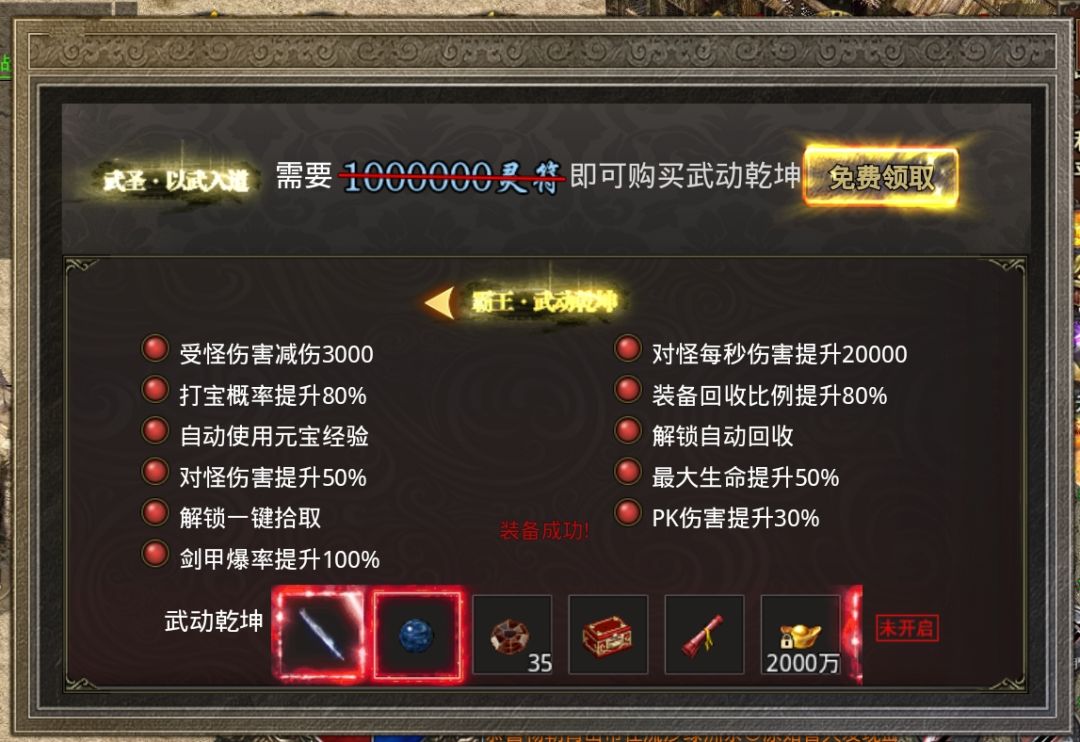 不多说了，自己看福利 2
