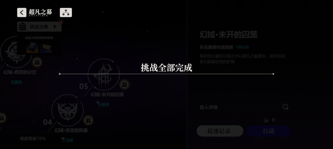 我真是服了,什么瑞兹设定 1