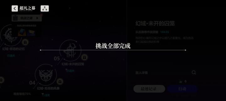 我真是服了,什么瑞兹设定截图