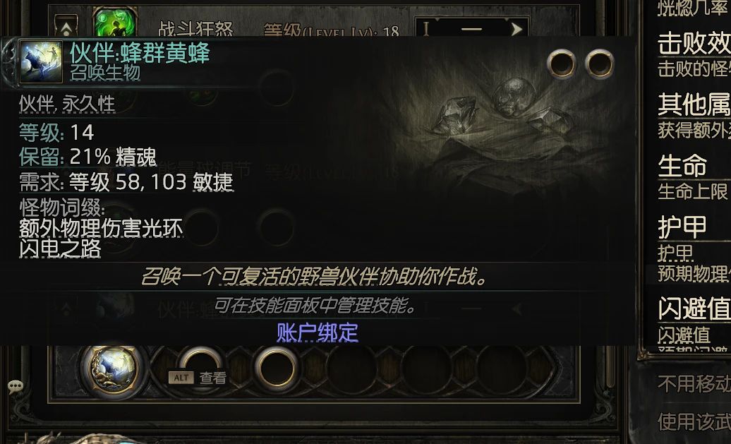不想抓蚊子了!!!!!!!!! 1