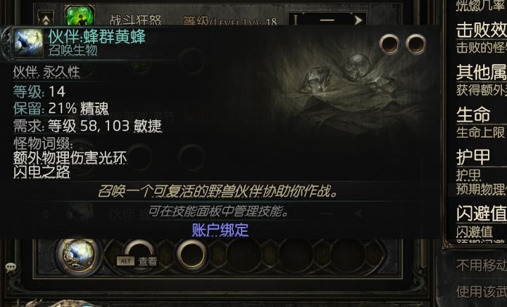 不想抓蚊子了!!!!!!!!!截图