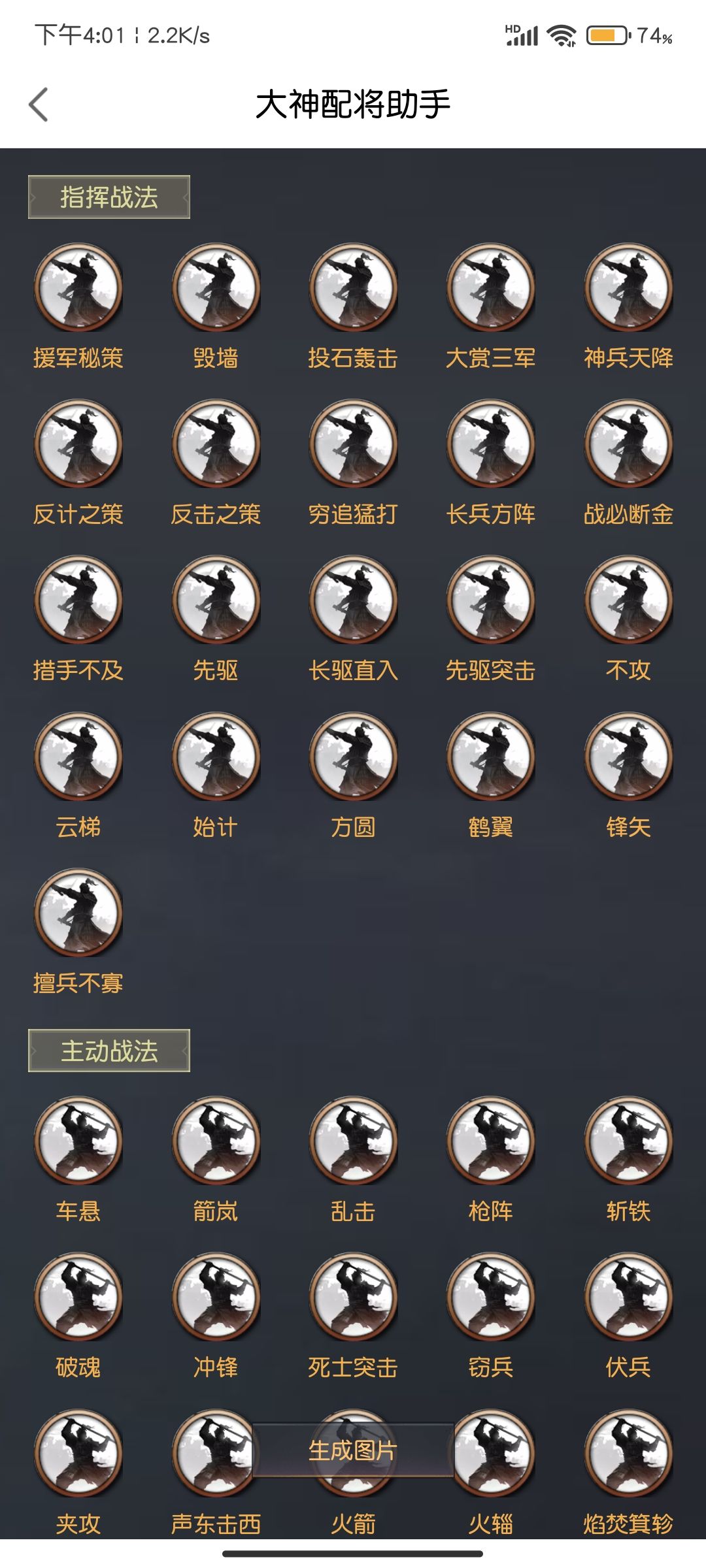 萌新买号玩求大佬配开荒将和主力阵容 3