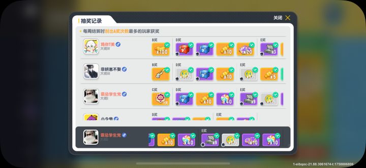 这运气还能再非酋一点吗?截图