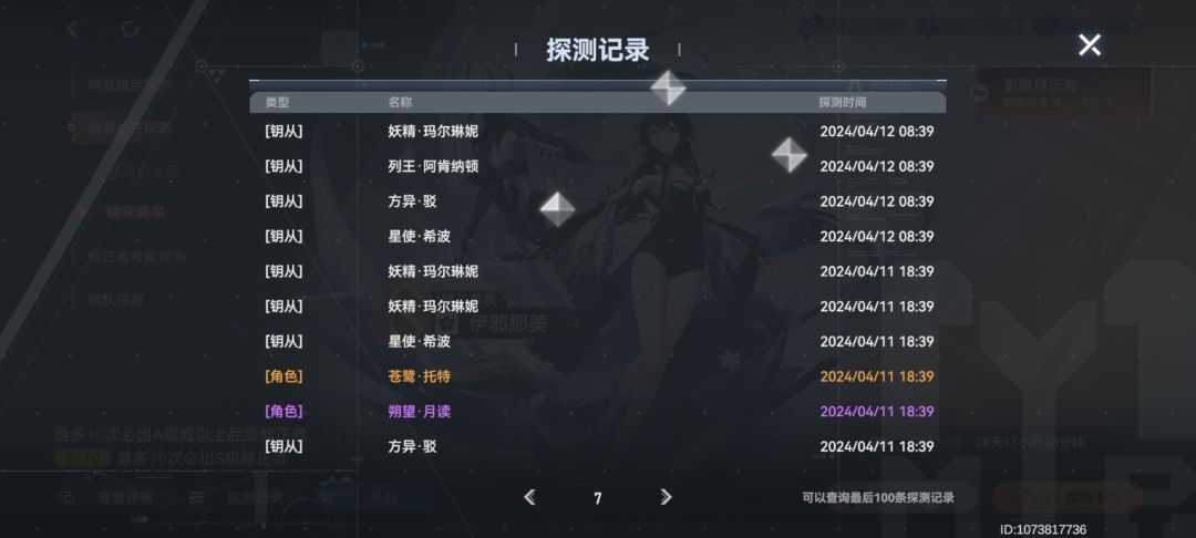 你们是否跟我一样 3