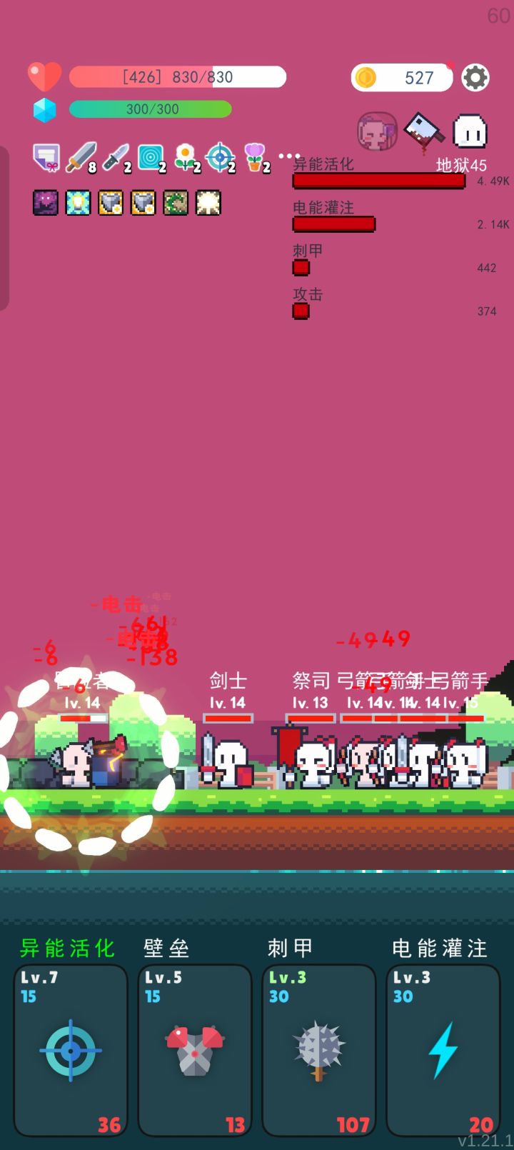 这个看着好好笑啊哈哈哈哈哈截图