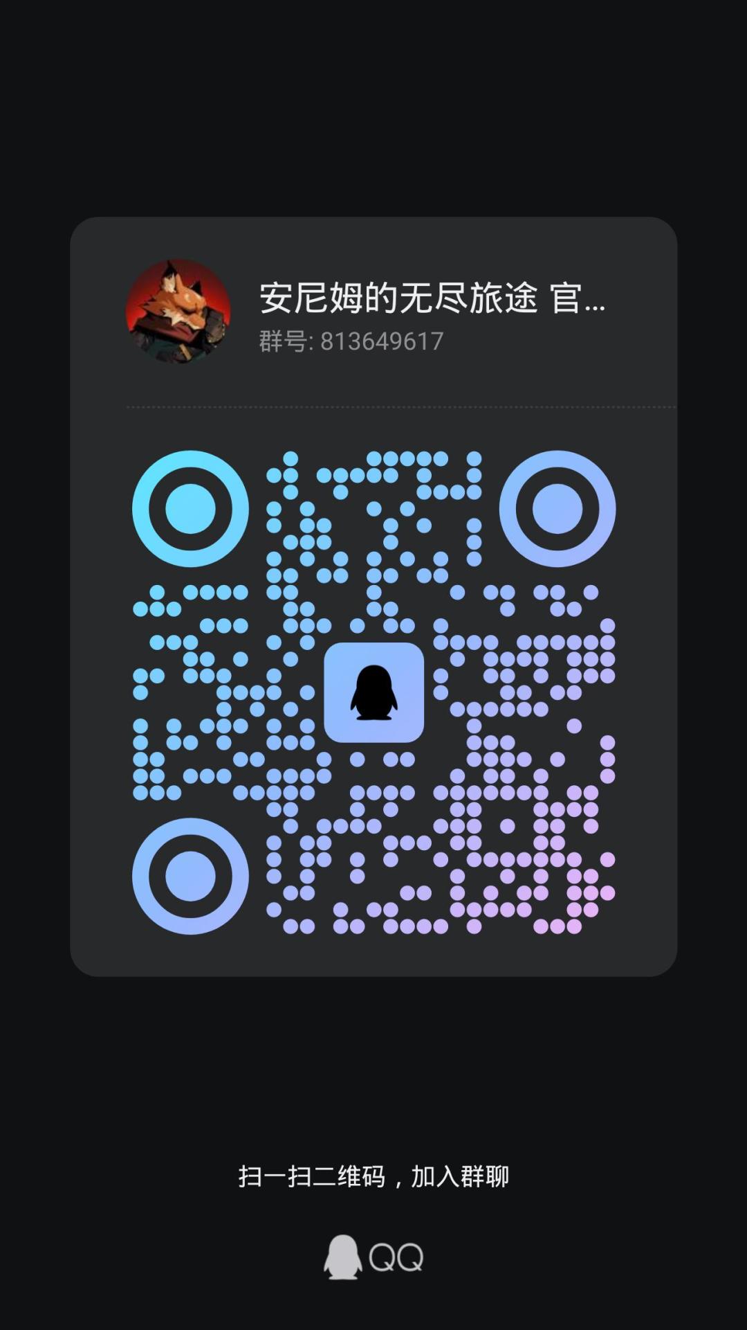 装备词条分享 1