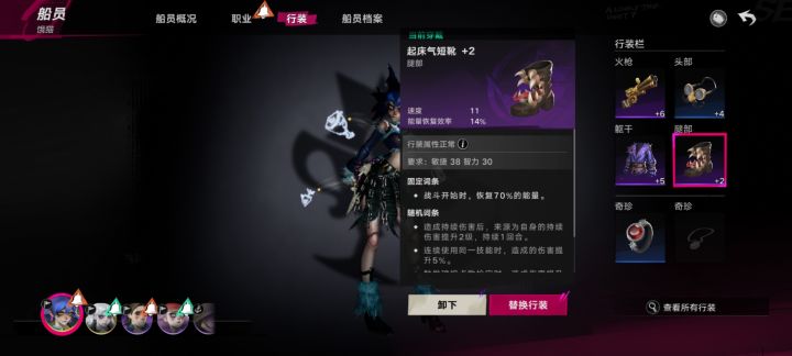 又出bug ?截图
