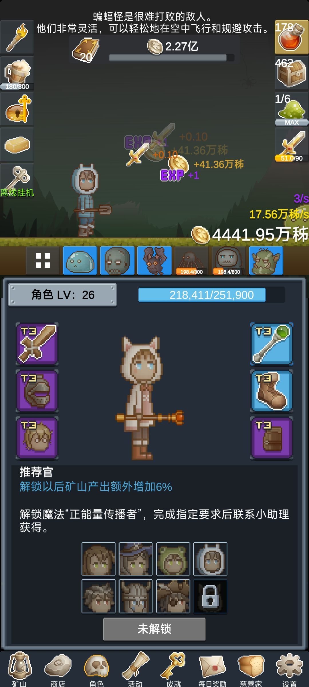 一百多小时萌新玩家 2