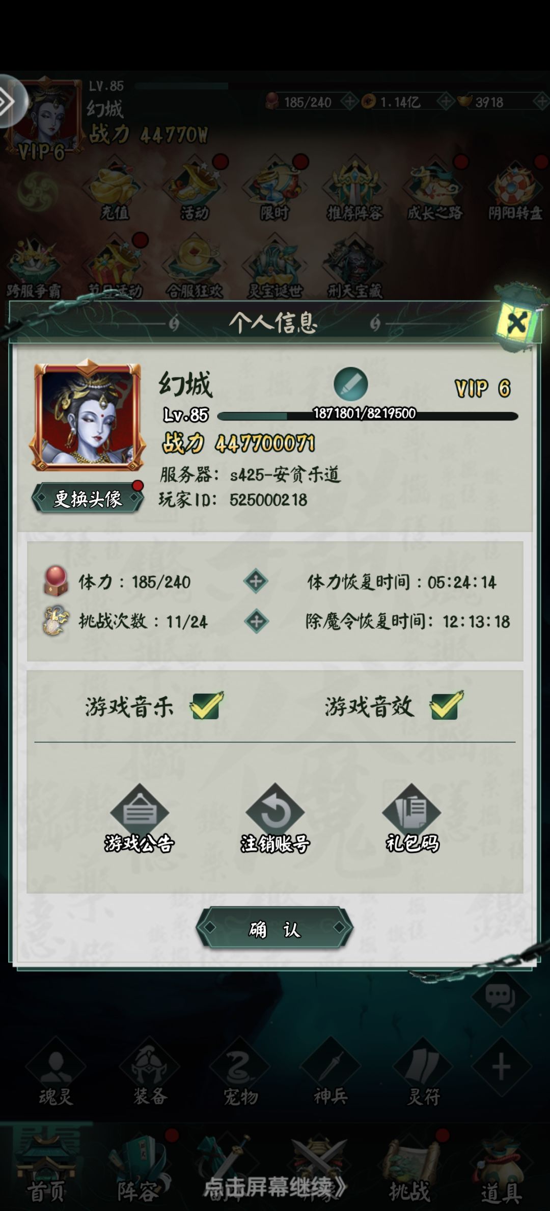 打卡 1