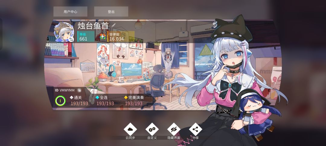 绿谱全理论值啦~ 2
