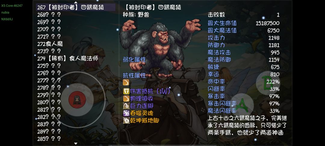 这这这,,,女神套修改后舒服了很多 1