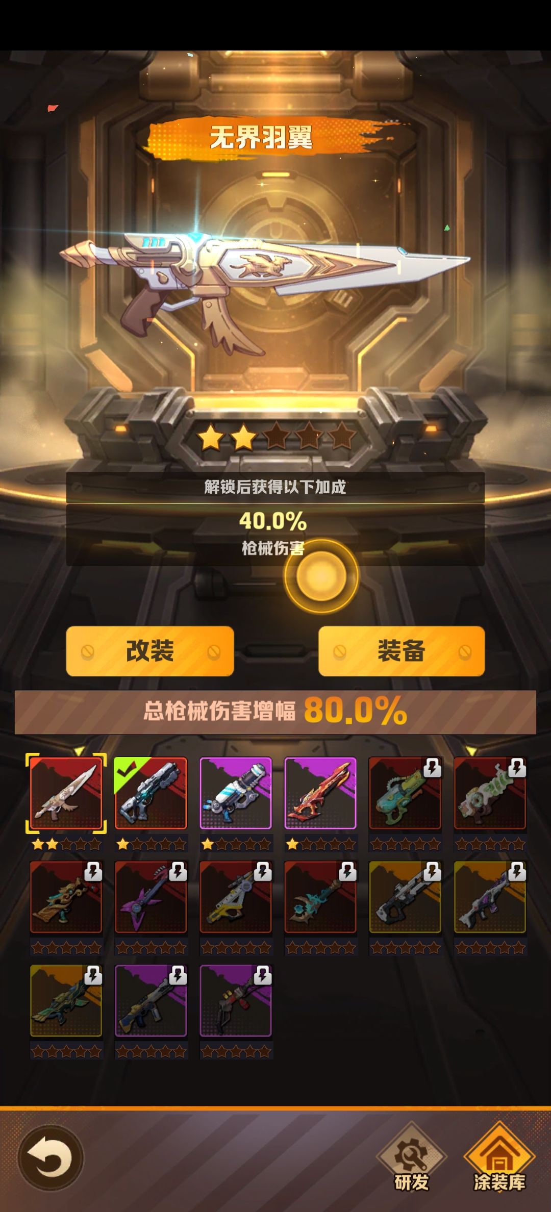 纪念一下,建号20天,61级正好2000战力。 3