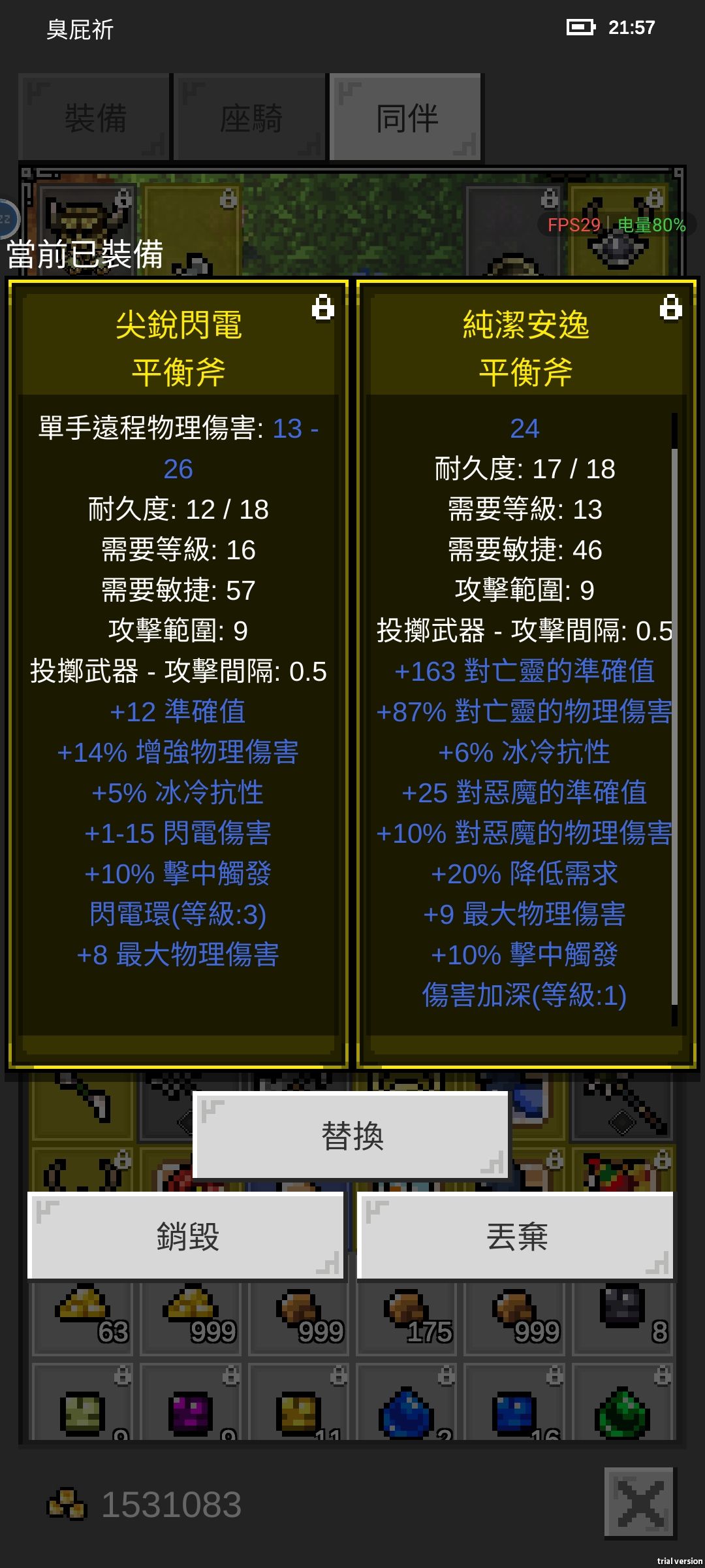 沒自修,可惜了 2
