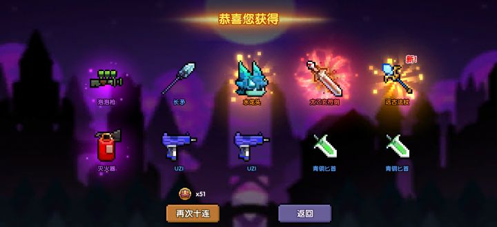谁能带我下地牢?截图