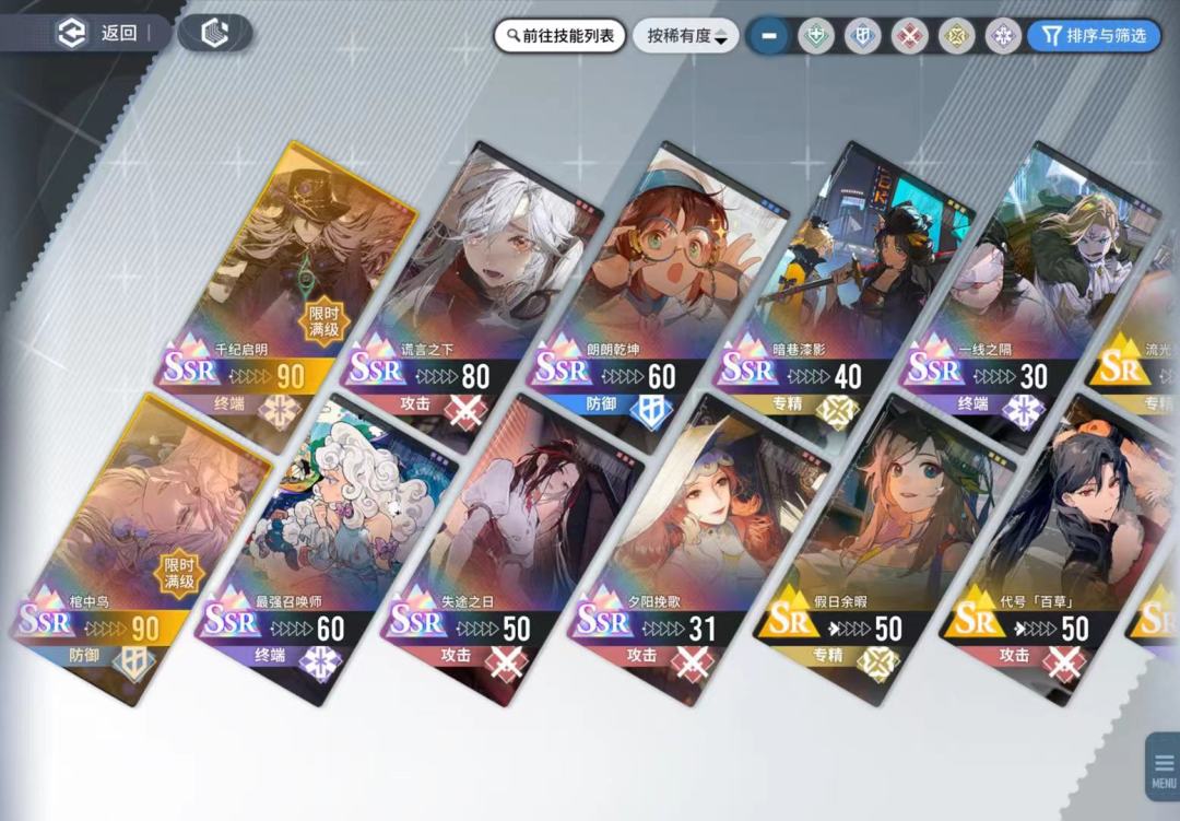 回归新手三十连自选选哪个 2