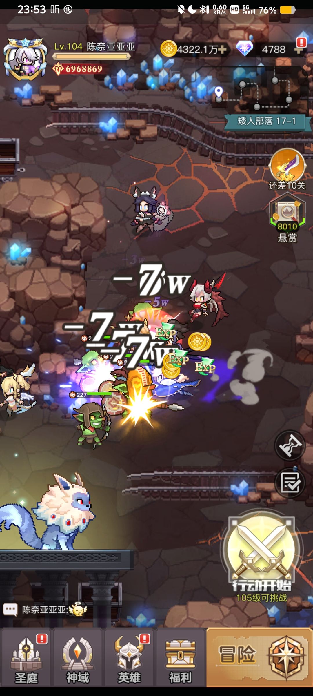 23:54卡105级 1
