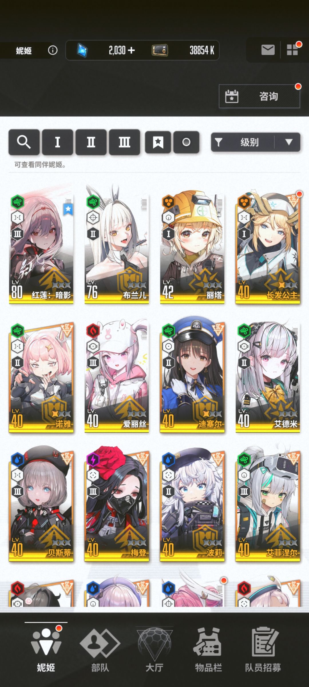 回坑玩家 2
