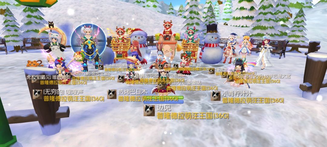 「公会小活动」萌汪圣诞合照 2