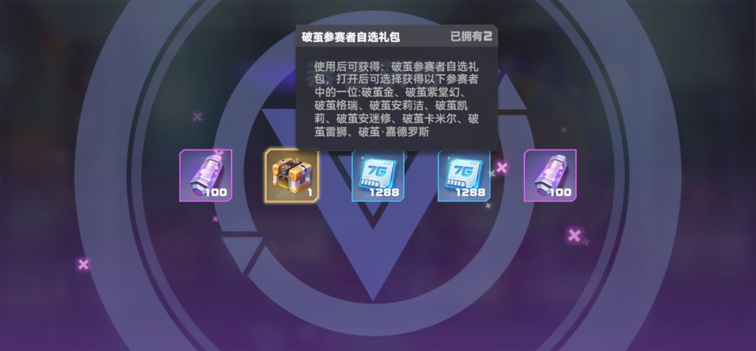 动态图片 2