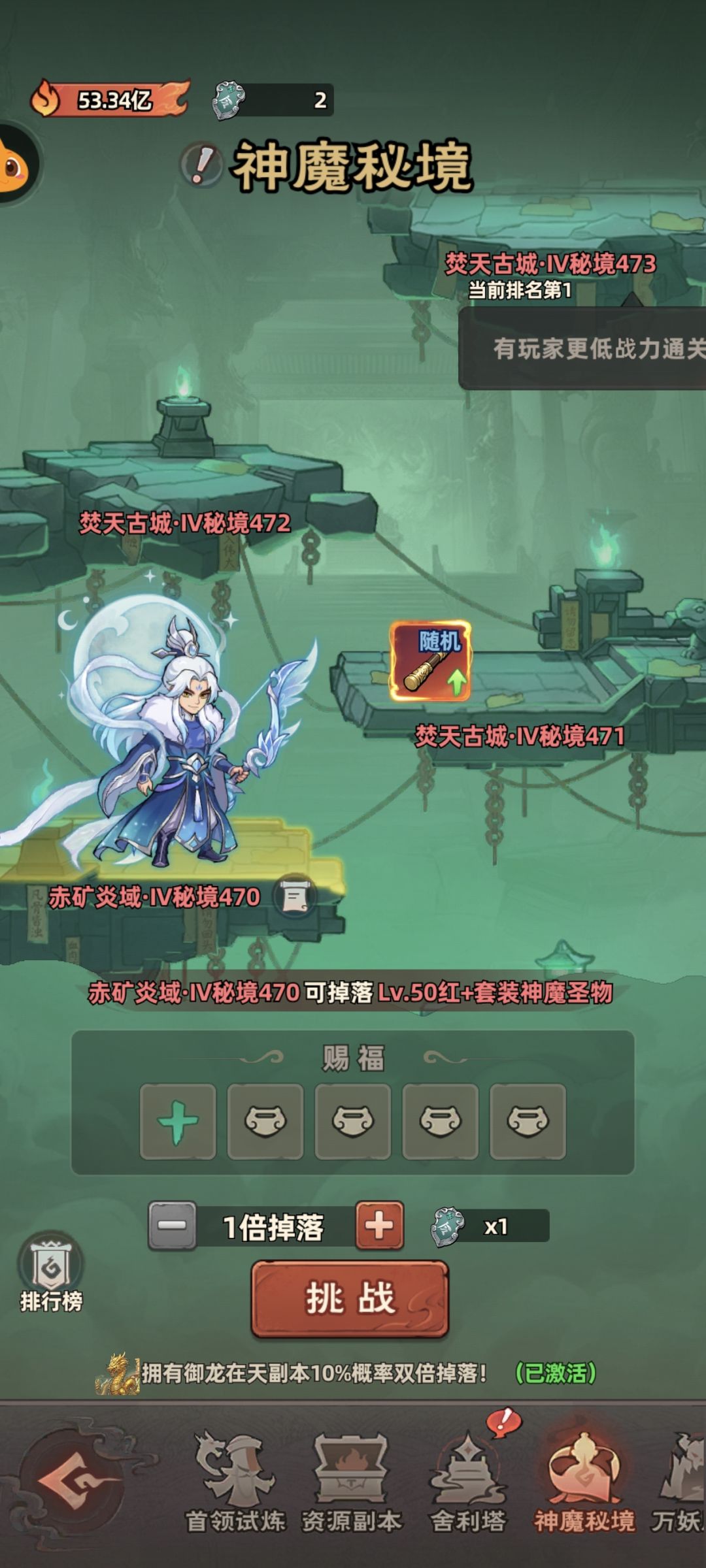有一说一后土对副本提升不大 3