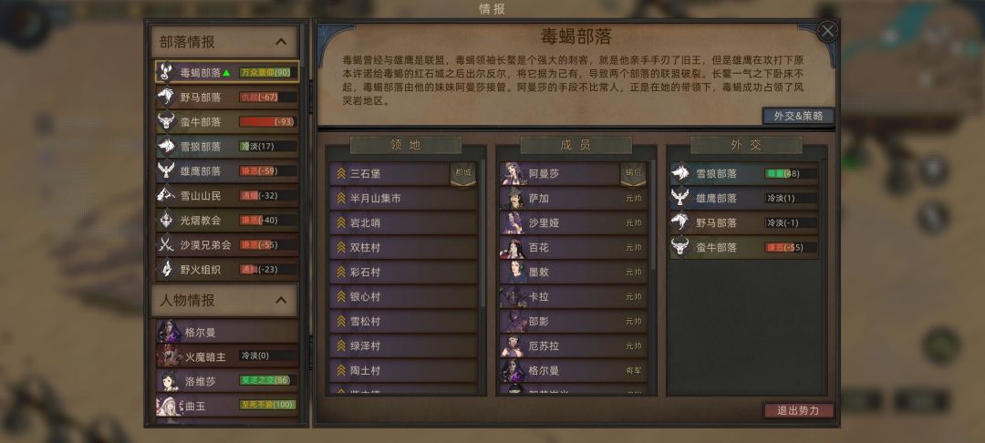 萌新求教,第一次玩搞不懂,在线等,挺急的 1