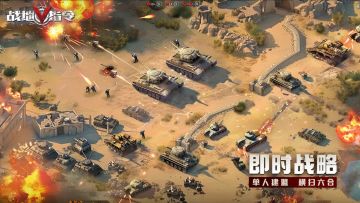 【战地指令】二测开启，新增家园2系统！🚩🚩🚩