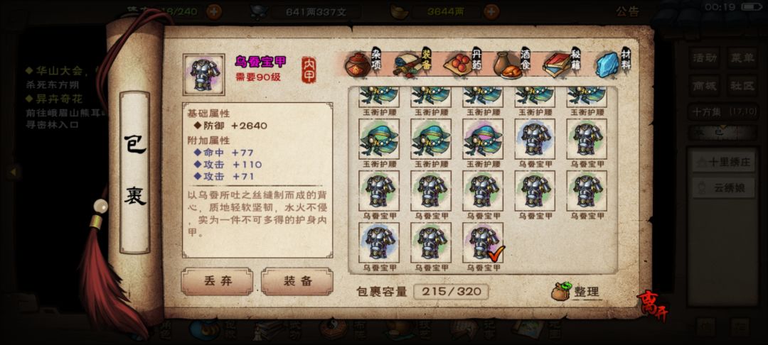 呃呃呃,求教一下, 2