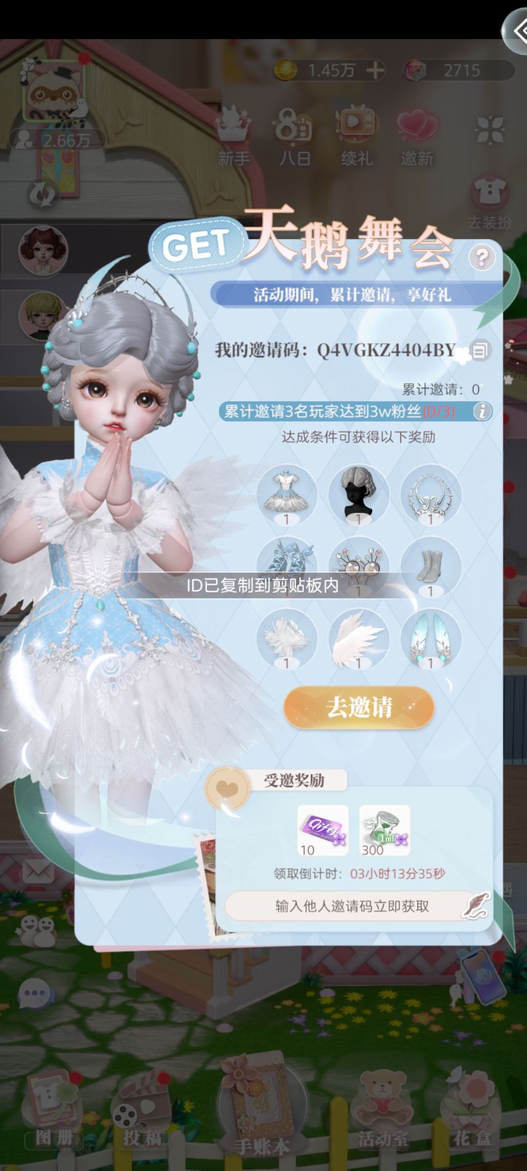 有没有新玩家可以帮帮忙 •᷄ᯅ•᷅ 1