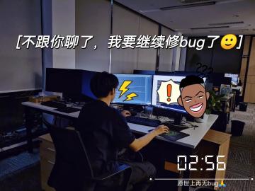 震惊！某水酱强行薅策划头发！《版本前瞻》