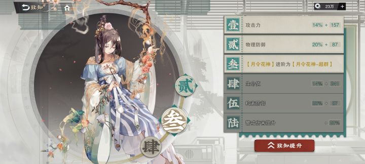 有大佬告知一下这个情况事抽还是不抽截图