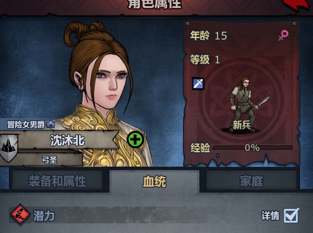 有点好看啊,来大家猜猜什么血 1