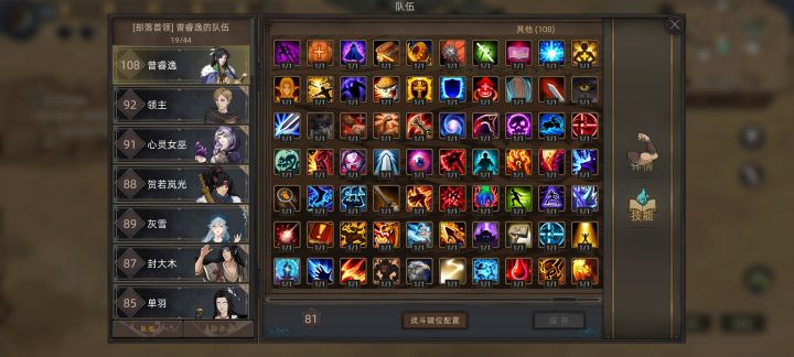 猫大mod截图