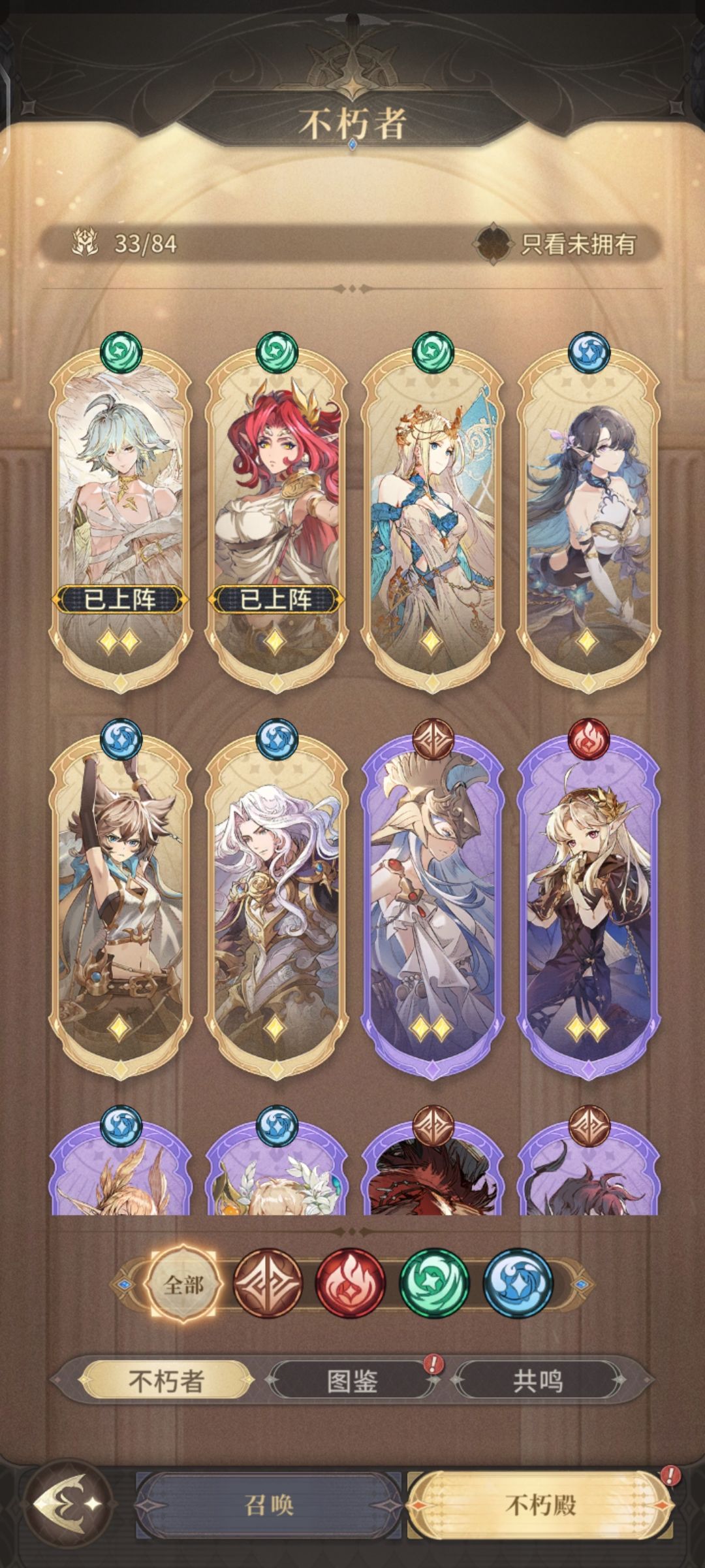 诺亚 2