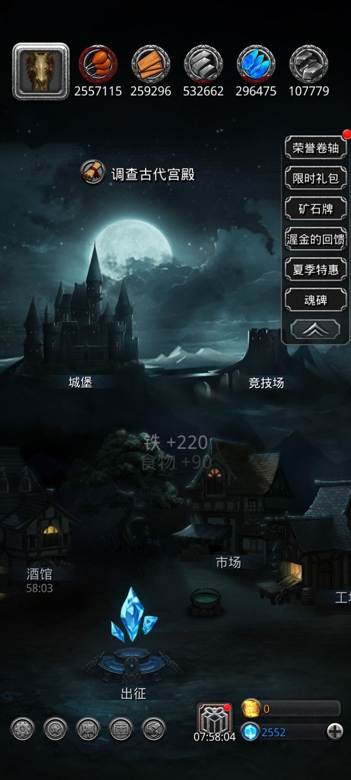能把金币正正好好花到0也是厉害 1