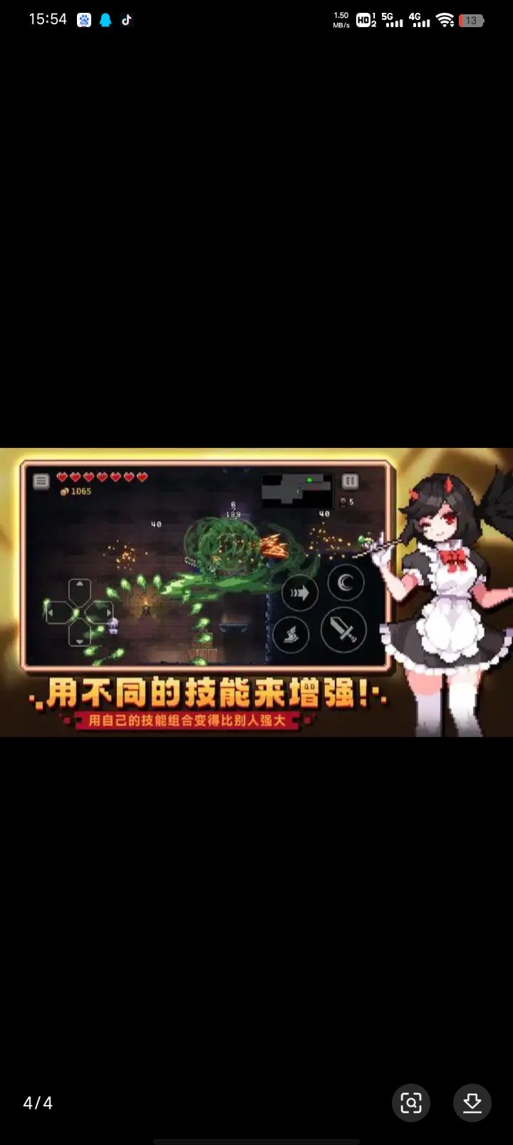有求必应贴!!!截图