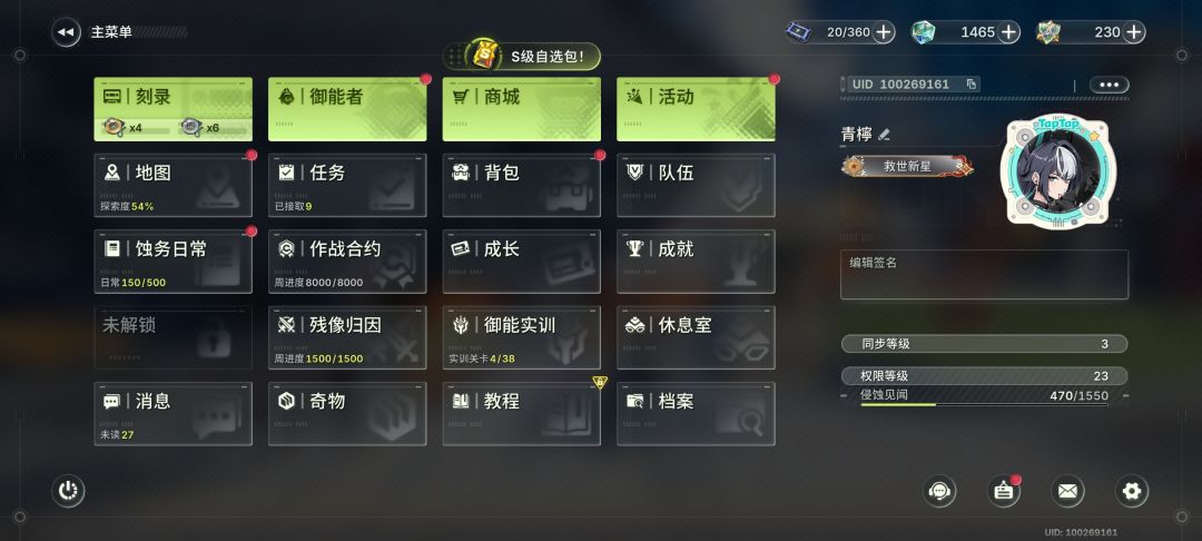 第三章boos终于过了 。。。 1