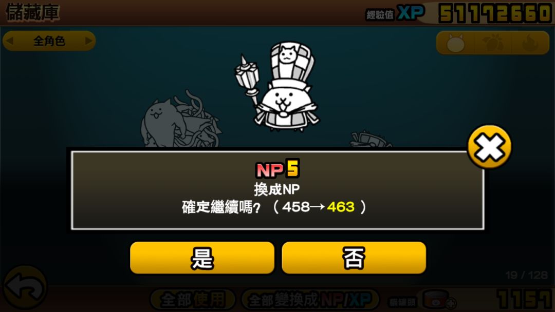 动态图片 5