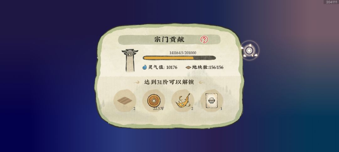 制作组的不作为和摆烂行为让人极其恶心! 1