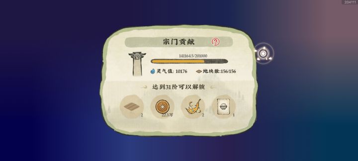 制作组的不作为和摆烂行为让人极其恶心！截图