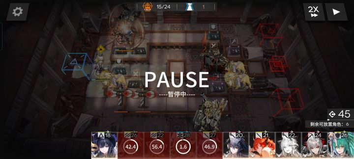忘记了以前怎么打过第八关突破了。截图
