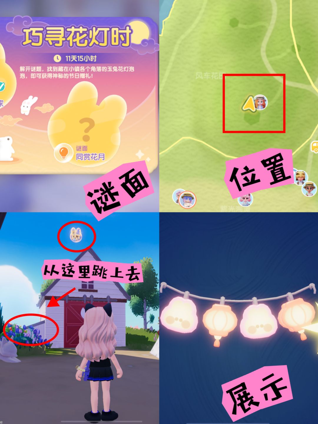 动态图片 2