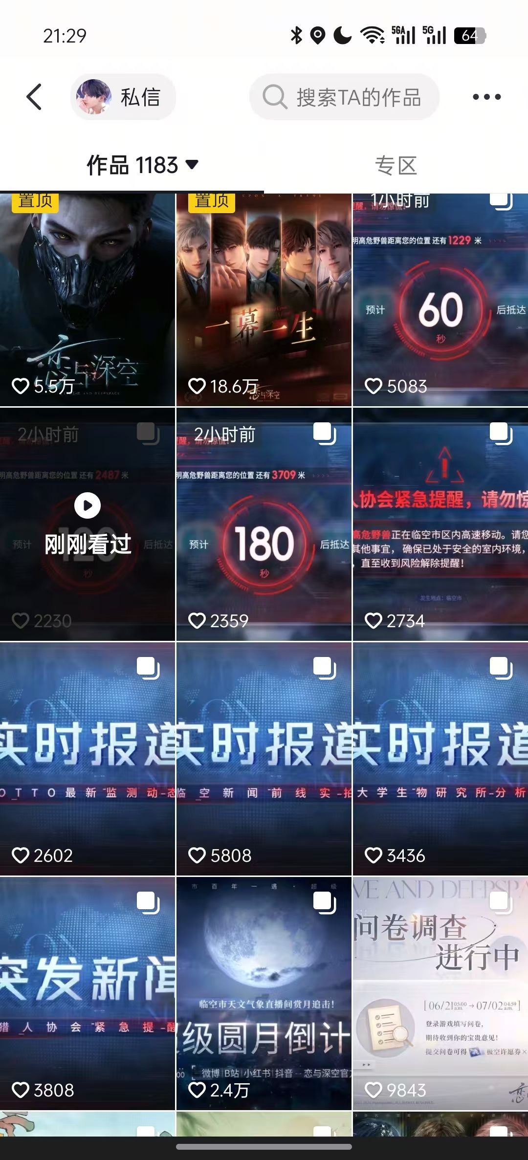 坚决维权到底 6