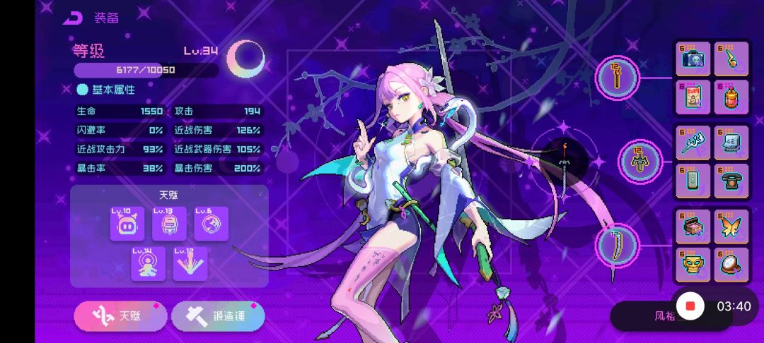 萌新速到碗里来 2