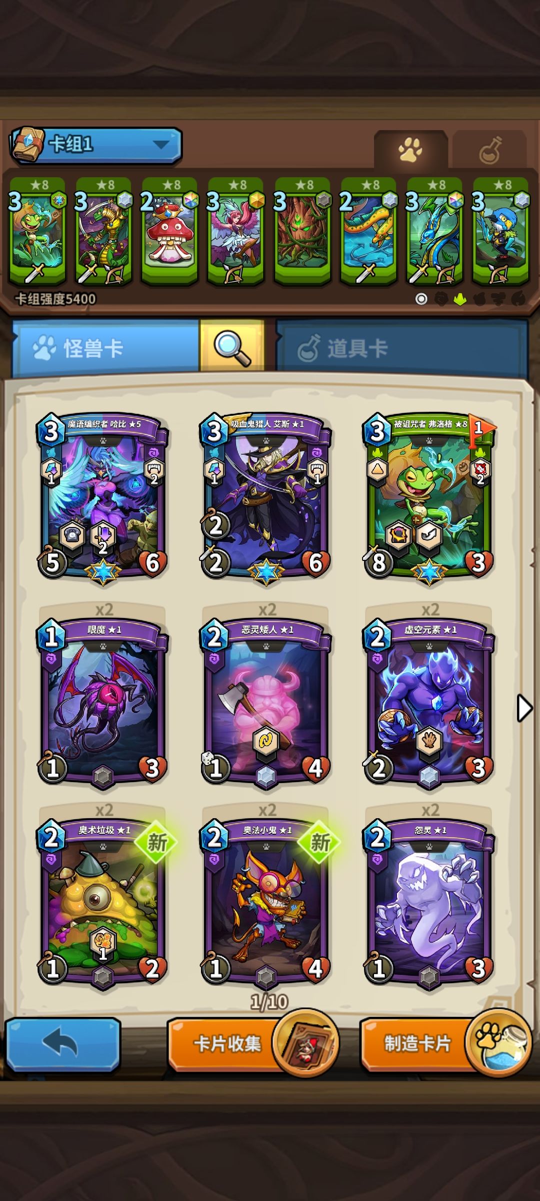 这俩这么好出吗,保底包还没买呢 1