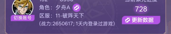 找消费组队,预计所有女皮都会买截图
