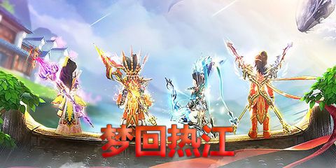 《热江手游群攻版》快来开启你的武侠传说! 2