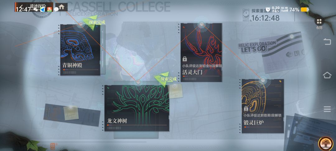 龙纹问题请教 1