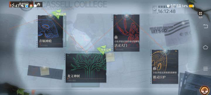龙纹问题请教截图