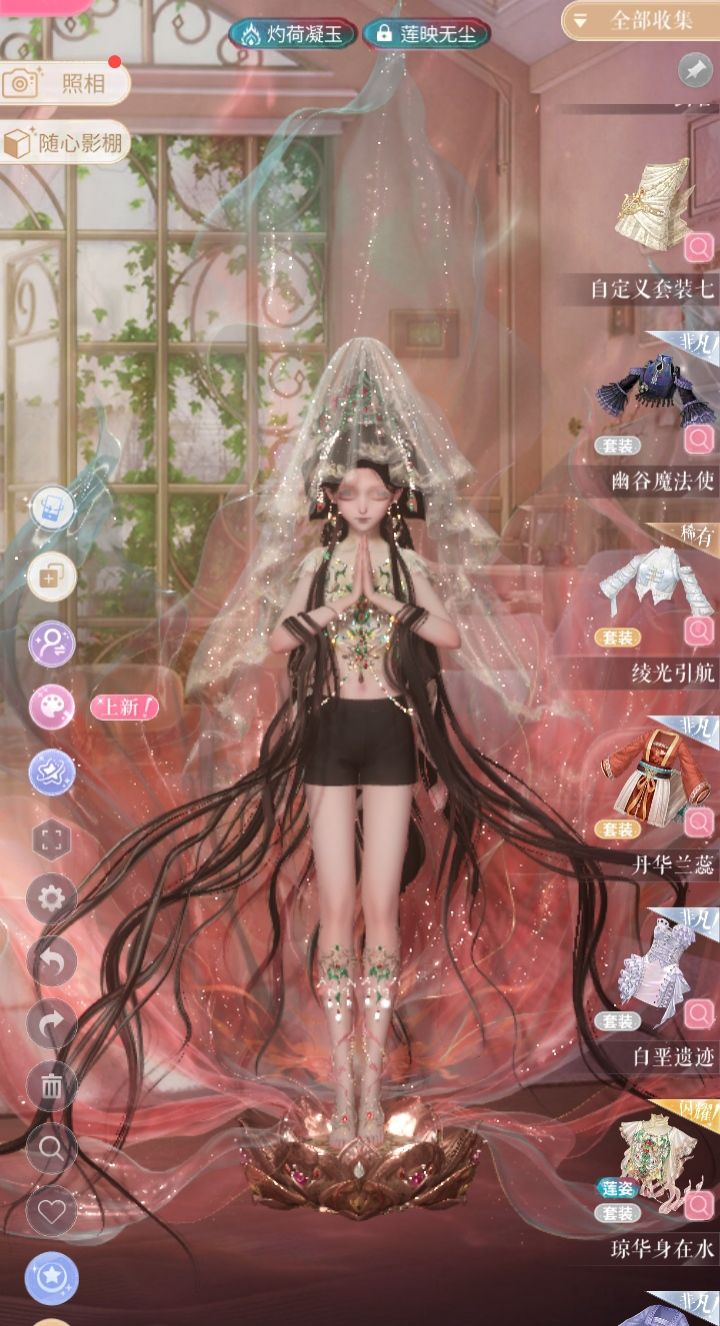 110抽阁成果截图