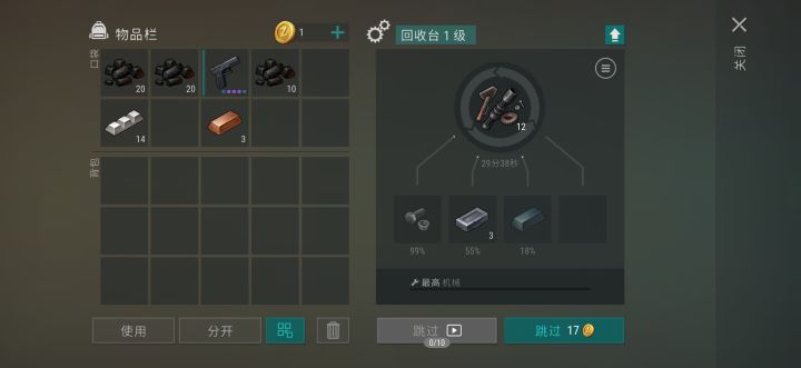 开🐶是不是暗改了?截图